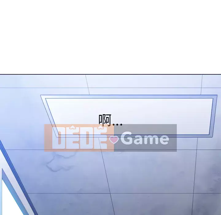 Ác nữ Gogou Tangling Chương 102-103