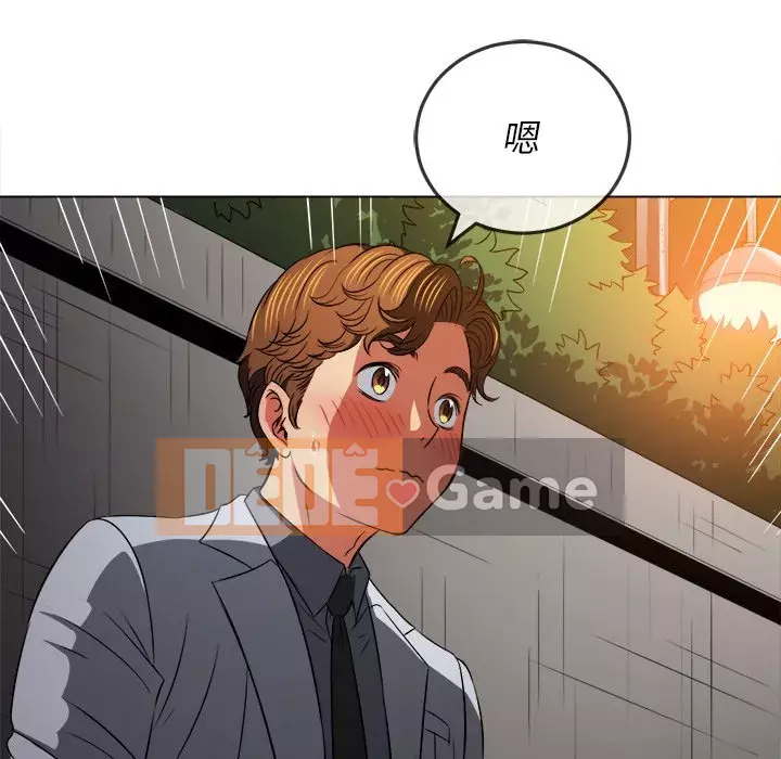 Ác nữ Gogou Tangling Chương 98-99