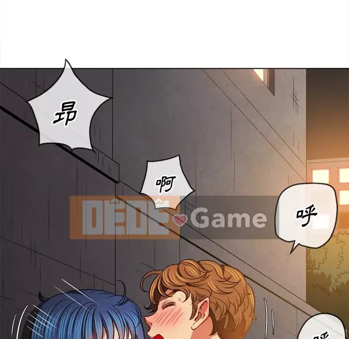 Ác nữ Gogou Tangling Chương 98-99