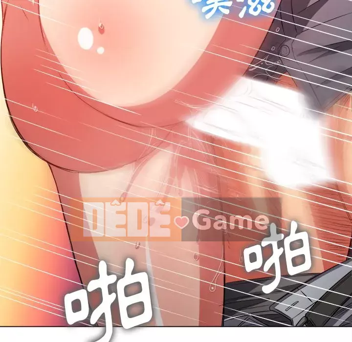 Ác nữ Gogou Tangling Chương 98-99