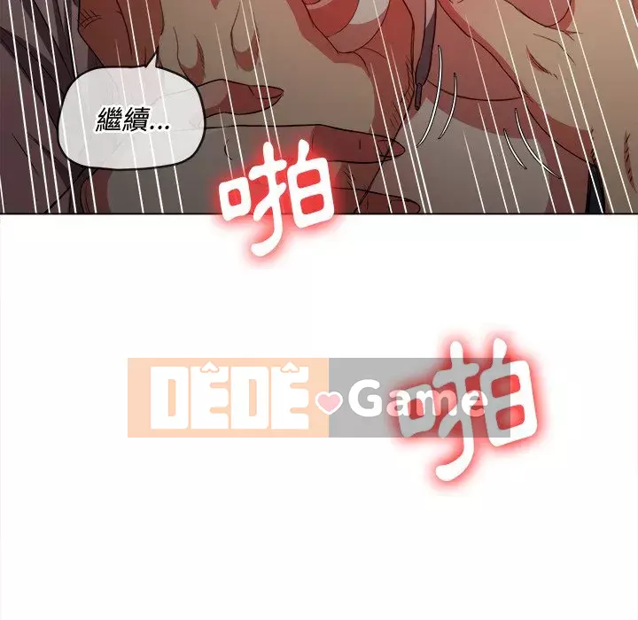 Ác nữ Gogou Tangling Chương 98-99