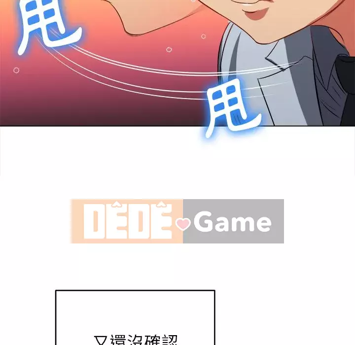 Ác nữ Gogou Tangling Chương 98-99