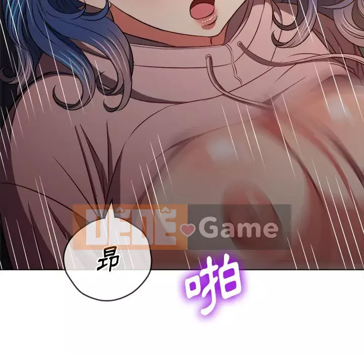 Ác nữ Gogou Tangling Chương 98-99