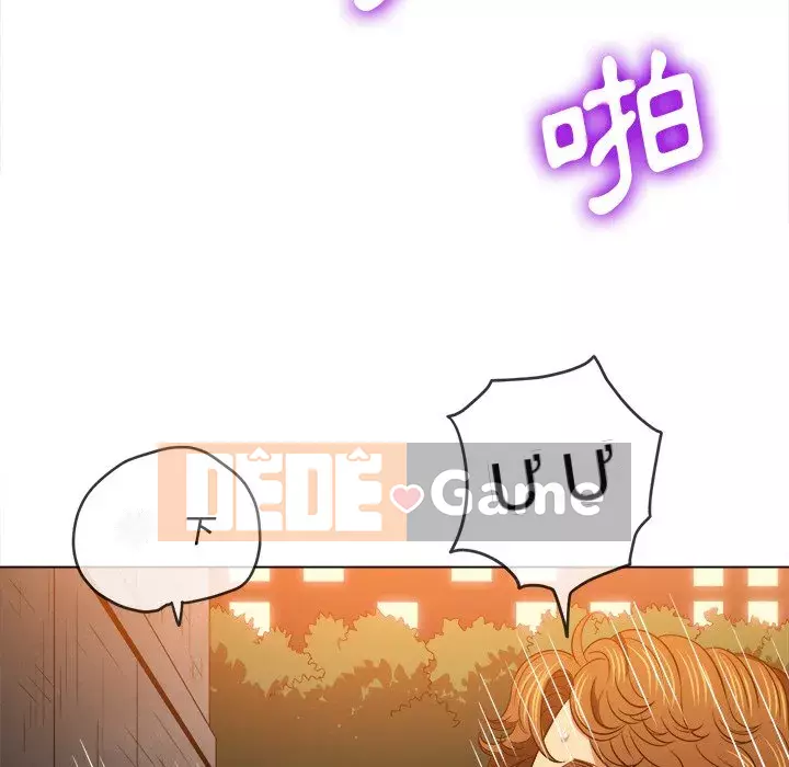 Ác nữ Gogou Tangling Chương 98-99