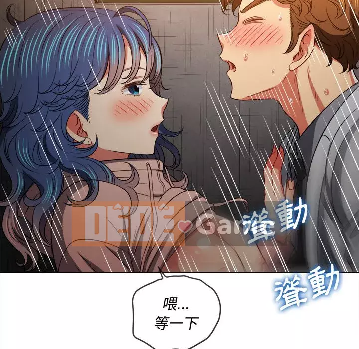 Ác nữ Gogou Tangling Chương 98-99