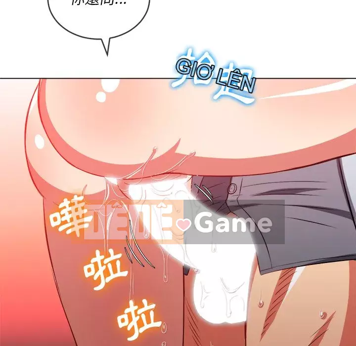 Ác nữ Gogou Tangling Chương 98-99