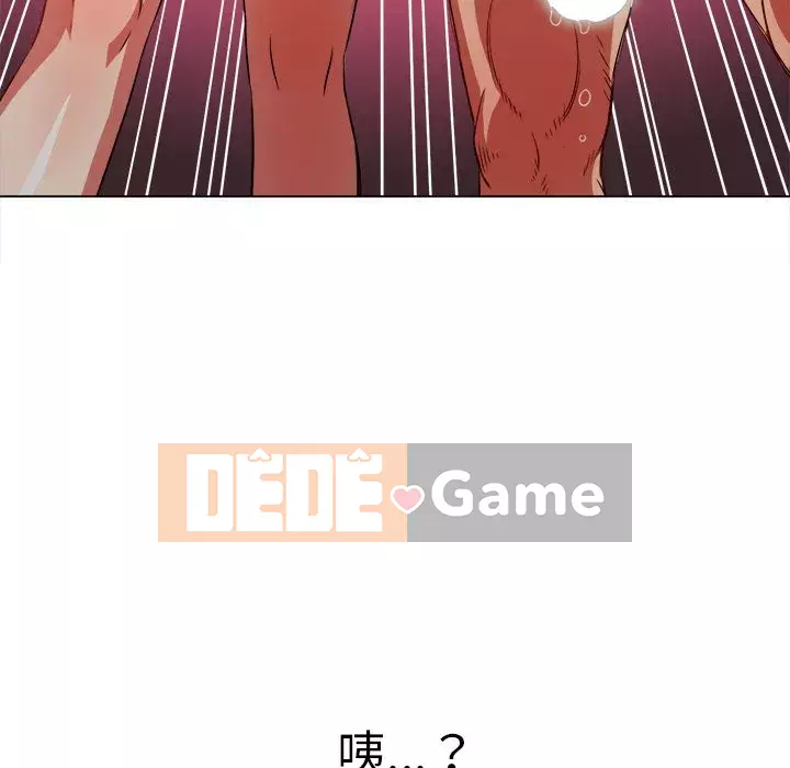 Ác nữ Gogou Tangling Chương 98-99