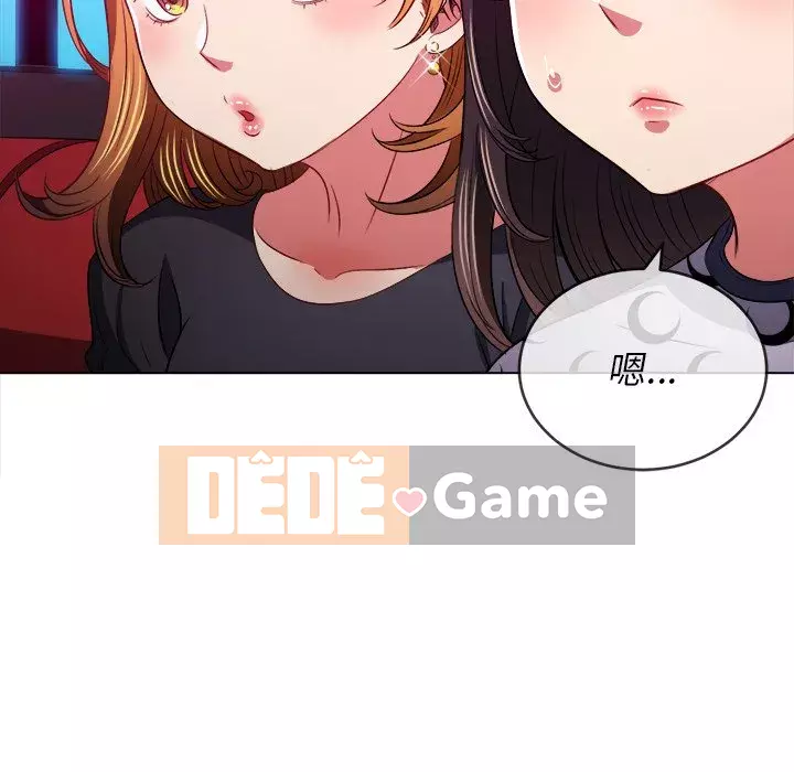 Ác nữ Gogou Tangling Chương 98-99