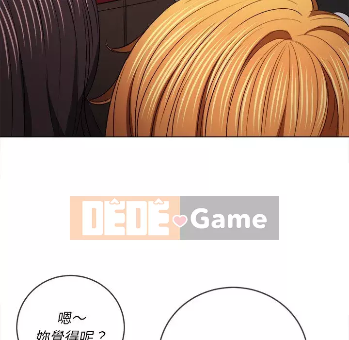 Ác nữ Gogou Tangling Chương 98-99