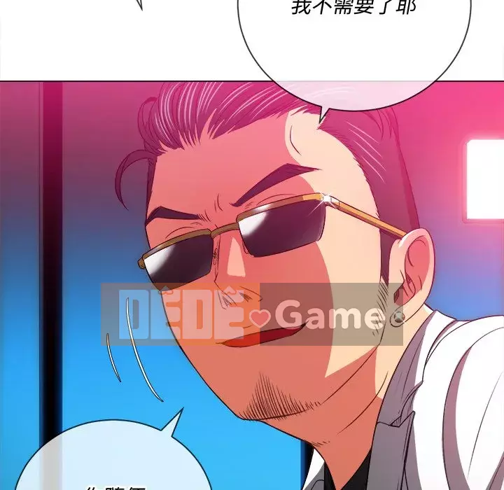 Ác nữ Gogou Tangling Chương 98-99