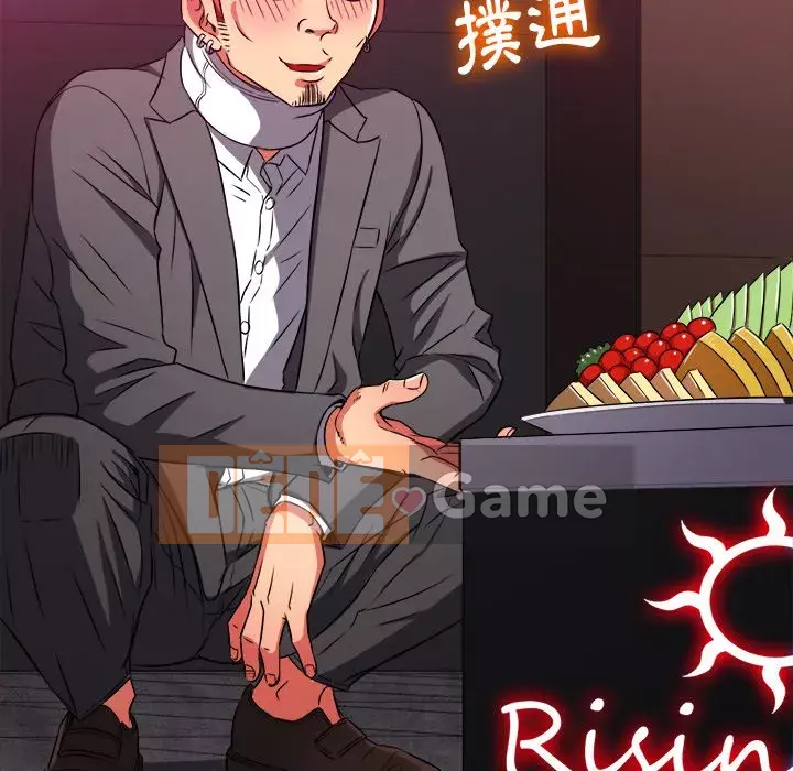 Ác nữ Gogou Tangling Chương 98-99