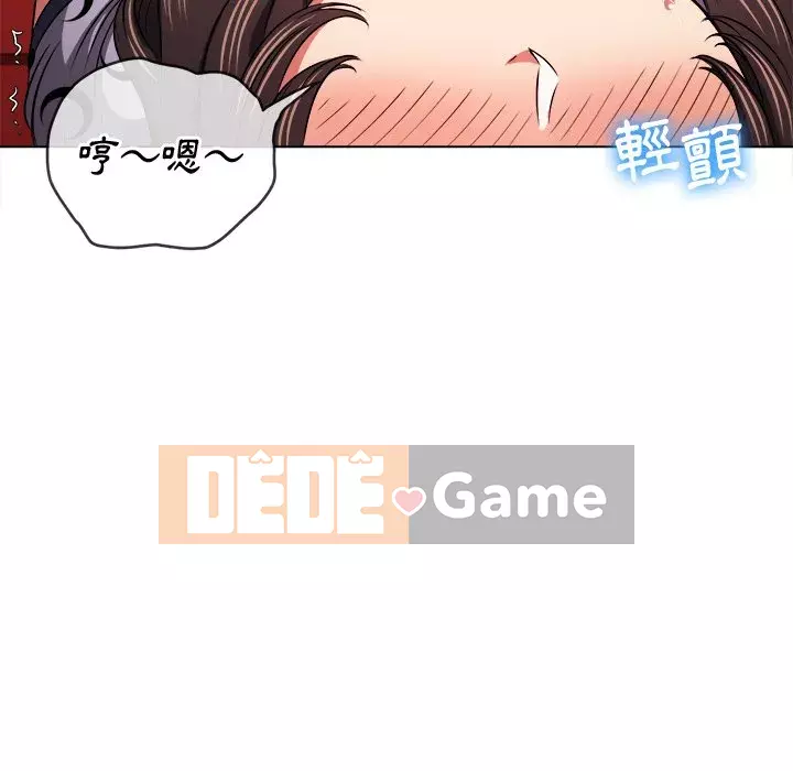 Ác nữ Gogou Tangling Chương 98-99