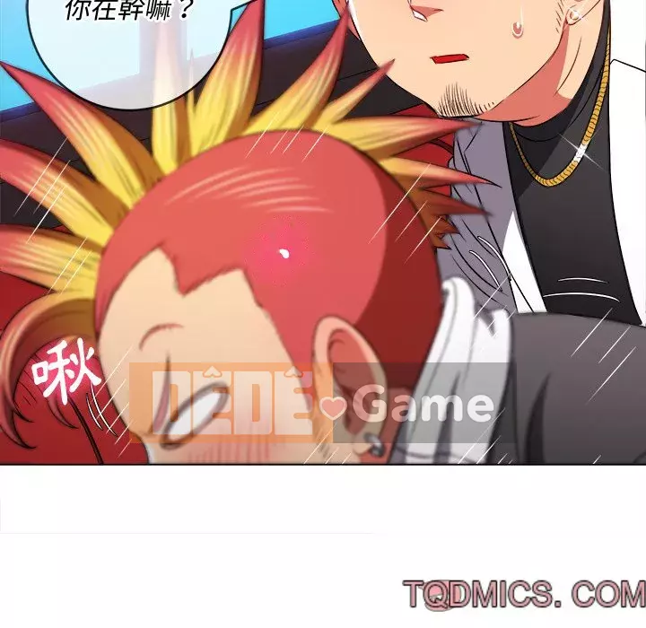 Ác nữ Gogou Tangling Chương 98-99