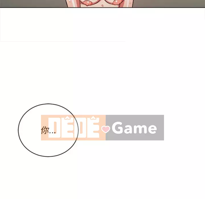 Ác nữ Gogou Tangling Chương 98-99