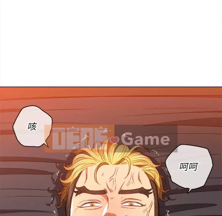 Ác nữ Gogou Tangling Chương 98-99