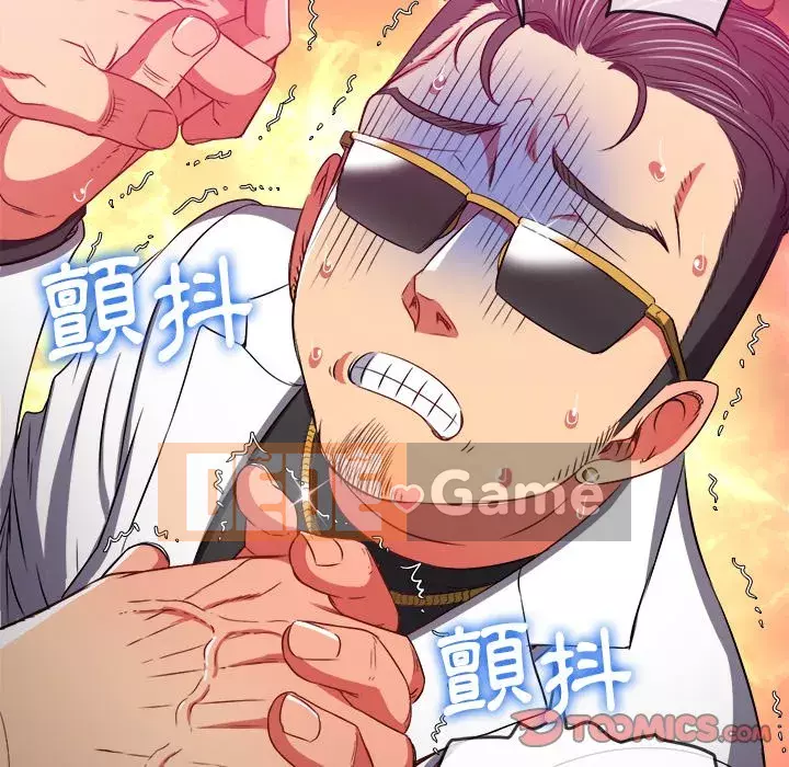 Ác nữ Gogou Tangling Chương 98-99