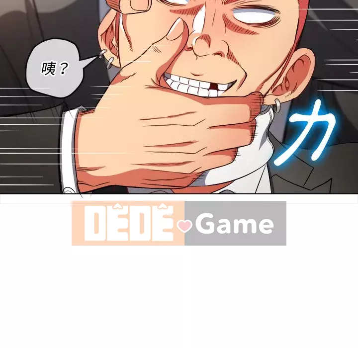 Ác nữ Gogou Tangling Chương 98-99