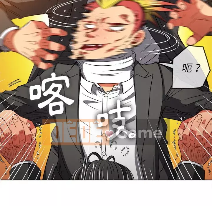 Ác nữ Gogou Tangling Chương 98-99