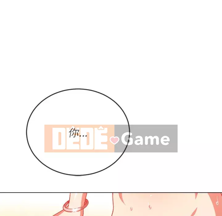 Ác nữ Gogou Tangling Chương 98-99