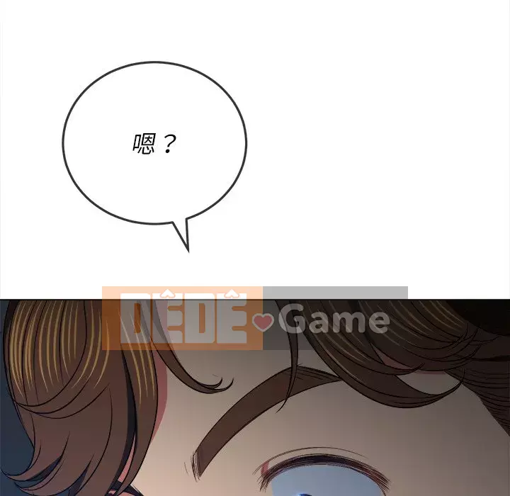 Ác nữ Gogou Tangling Chương 96-97