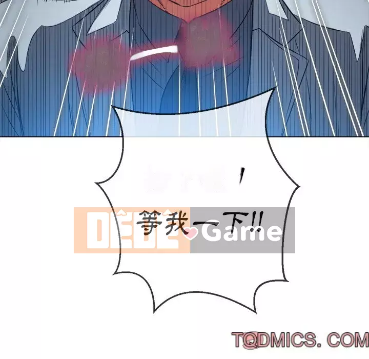 Ác nữ Gogou Tangling Chương 96-97