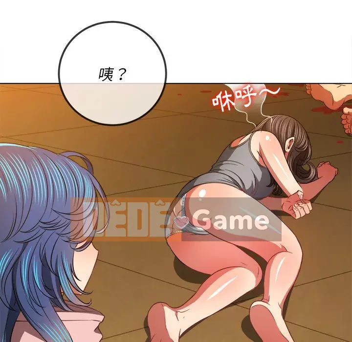 Ác nữ Gogou Tangling Chương 96-97