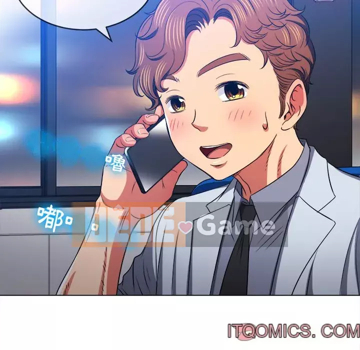 Ác nữ Gogou Tangling Chương 96-97