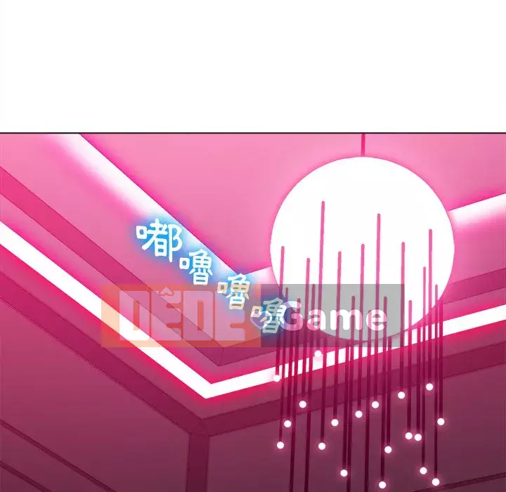 Ác nữ Gogou Tangling Chương 96-97