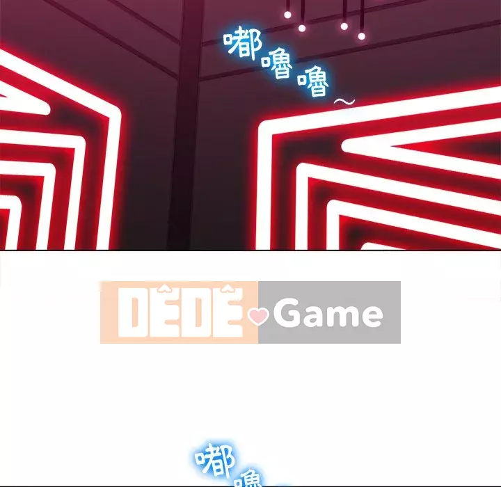 Ác nữ Gogou Tangling Chương 96-97