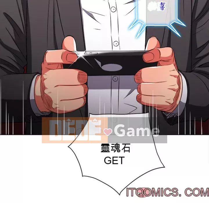 Ác nữ Gogou Tangling Chương 96-97