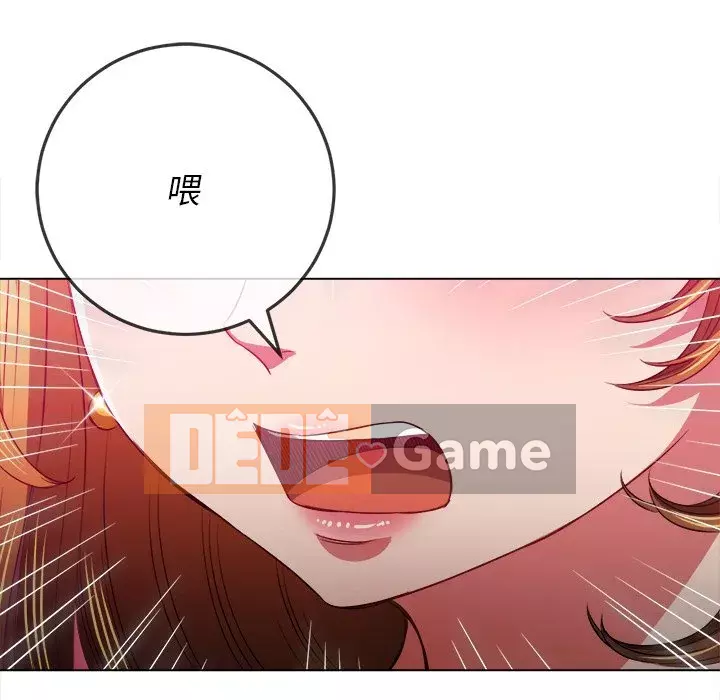 Ác nữ Gogou Tangling Chương 96-97