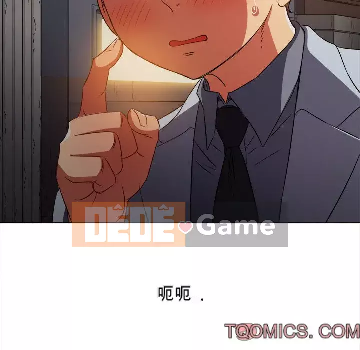 Ác nữ Gogou Tangling Chương 96-97