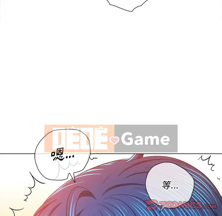 Ác nữ Gogou Tangling Chương 96-97