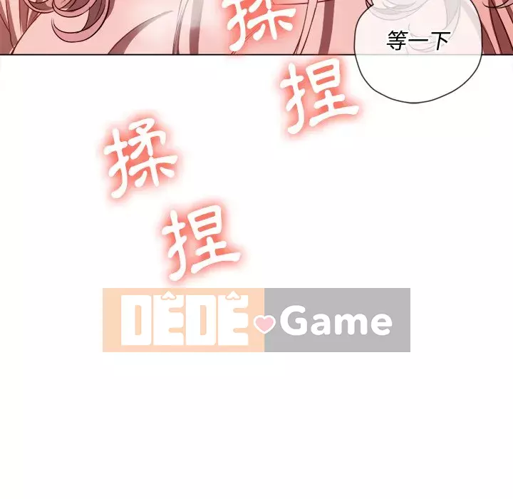 Ác nữ Gogou Tangling Chương 96-97