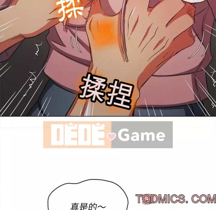 Ác nữ Gogou Tangling Chương 96-97