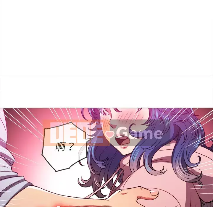 Ác nữ Gogou Tangling Chương 96-97