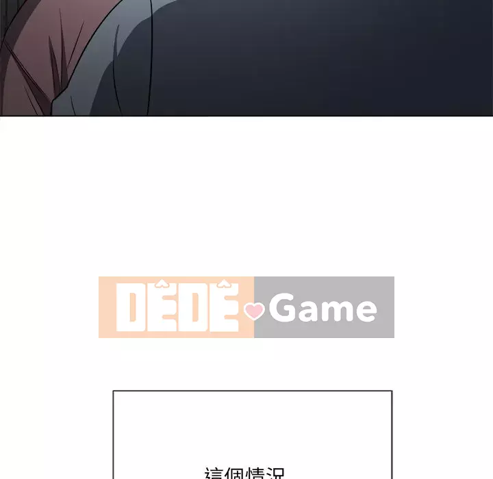 Ác nữ Gogou Tangling Chương 96-97