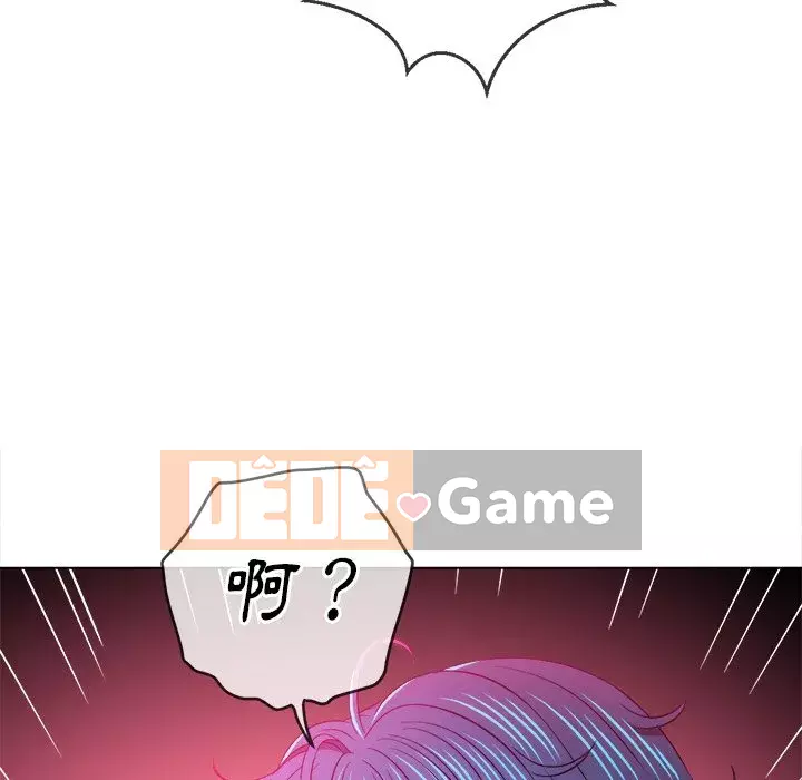 Ác nữ Gogou Tangling Chương 96-97