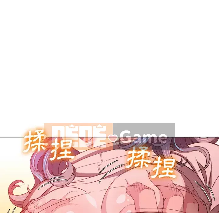 Ác nữ Gogou Tangling Chương 96-97