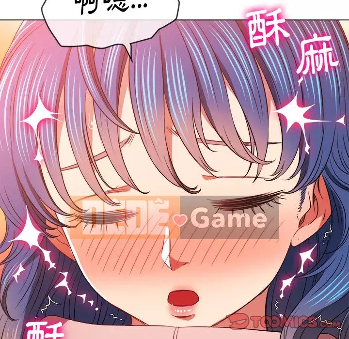 Ác nữ Gogou Tangling Chương 96-97