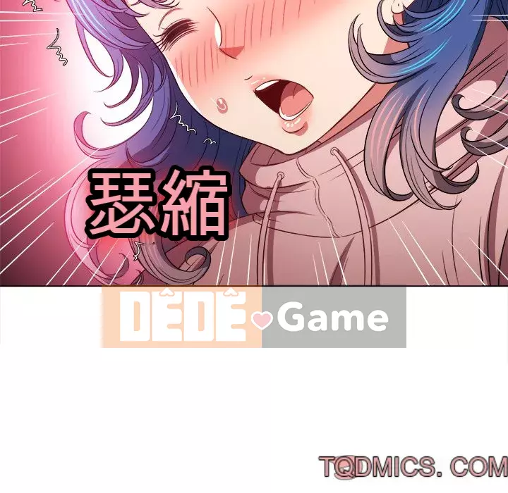 Ác nữ Gogou Tangling Chương 96-97