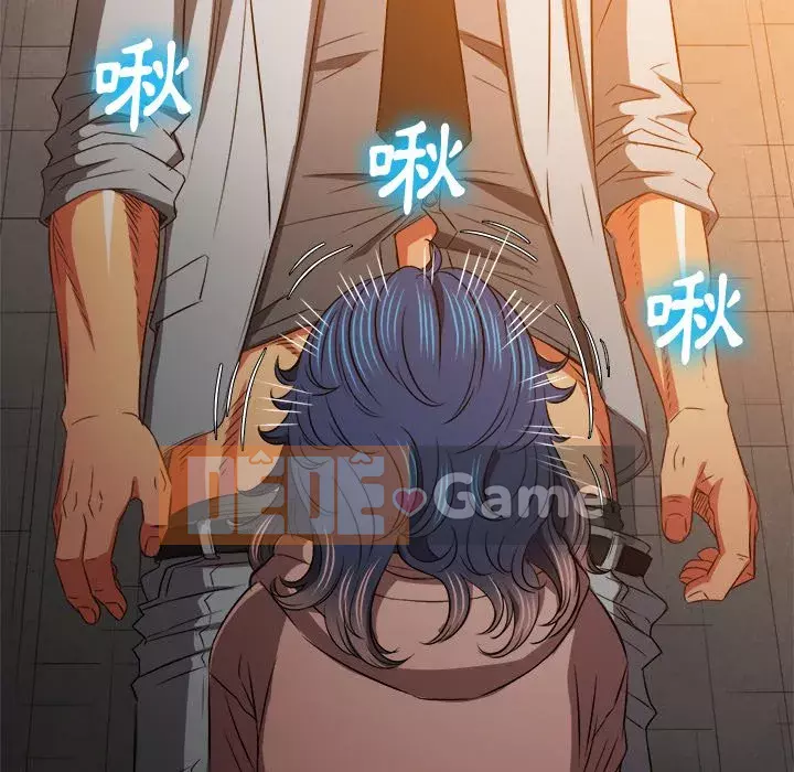 Ác nữ Gogou Tangling Chương 96-97