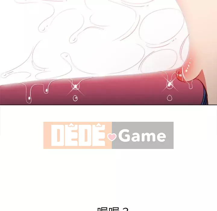 Ác nữ Gogou Tangling Chương 96-97