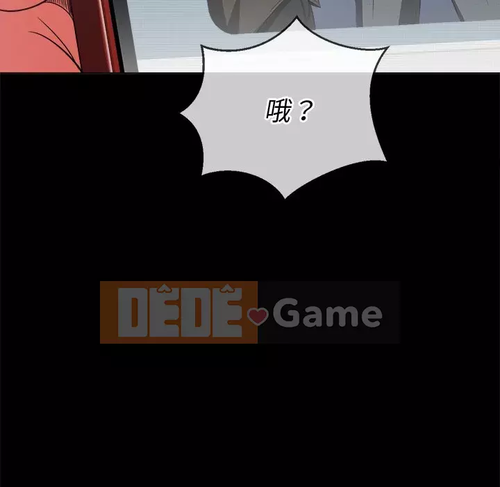 Ác nữ Gogou Tangling Chương 94-95