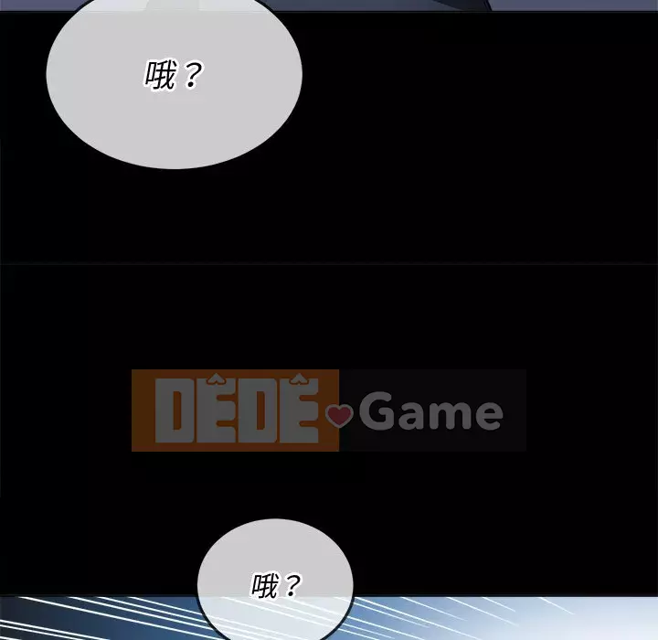 Ác nữ Gogou Tangling Chương 94-95