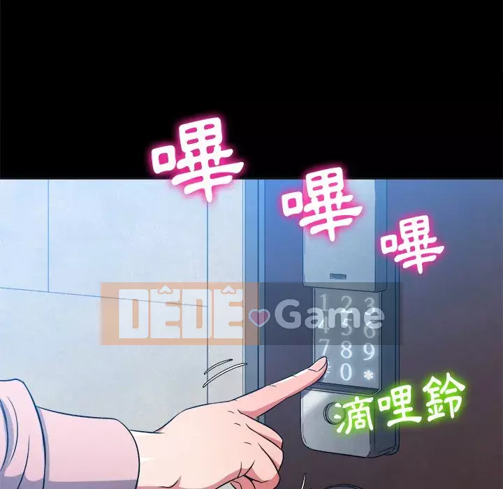 Ác nữ Gogou Tangling Chương 94-95