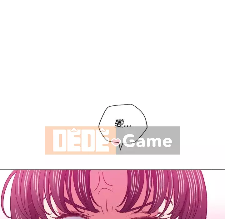 Ác nữ Gogou Tangling Chương 94-95