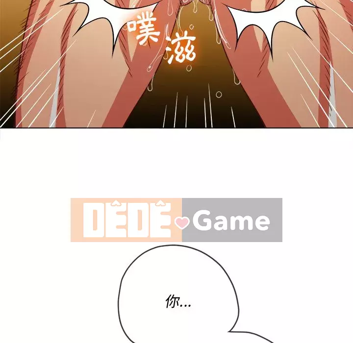 Ác nữ Gogou Tangling Chương 94-95