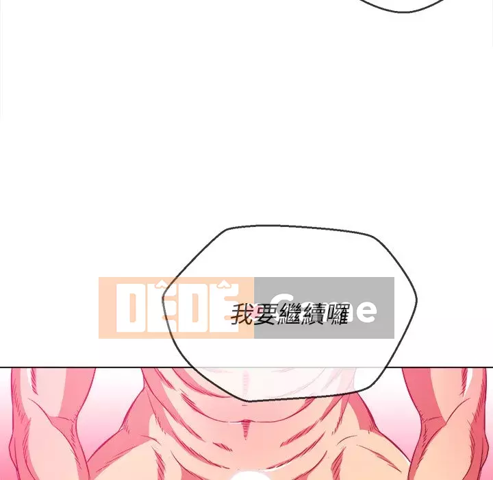 Ác nữ Gogou Tangling Chương 94-95