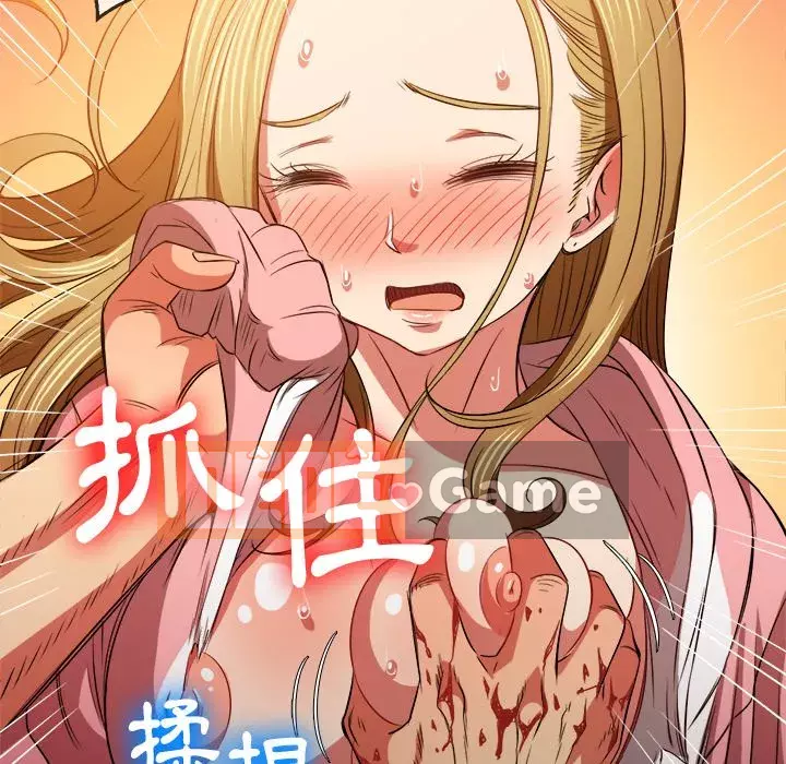 Ác nữ Gogou Tangling Chương 92-93